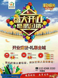 青州家事先鋒家政服務中心 專業保潔服務，打造潔凈舒適家園